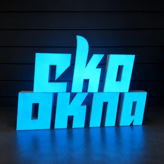 LED nápisy a světelné prvky